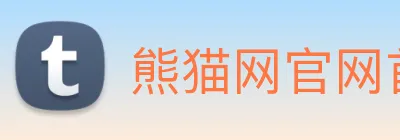 熊猫网官网首页 Logo